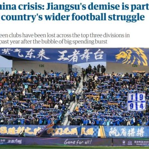 开云APp-英国卫报：中超像企业联赛 俱乐部能否自立是问题